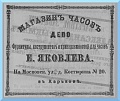 Нажмите на изображение для увеличения
Название: Харьков_Яковлев_2.JPG
Просмотров: 392
Размер:	100.6 Кб
ID:	1279434