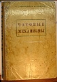 Нажмите на изображение для увеличения
Название: Изображение 018.jpg
Просмотров: 448
Размер:	355.9 Кб
ID:	167938