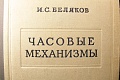 Нажмите на изображение для увеличения
Название: PA046001.jpg
Просмотров: 255
Размер:	297.8 Кб
ID:	168654