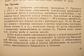 Нажмите на изображение для увеличения
Название: PA066014.jpg
Просмотров: 273
Размер:	429.0 Кб
ID:	168845