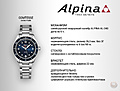 Нажмите на изображение для увеличения
Название: Alpina.jpg
Просмотров: 906
Размер:	224.4 Кб
ID:	3661987