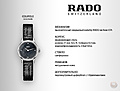 Нажмите на изображение для увеличения
Название: Rado.jpg
Просмотров: 843
Размер:	194.9 Кб
ID:	3679376