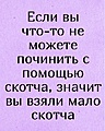 Нажмите на изображение для увеличения
Название: f1b34ccc60.jpg
Просмотров: 339
Размер:	71.3 Кб
ID:	3709009