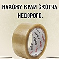 Нажмите на изображение для увеличения
Название: IMG_20240516_114044.jpg
Просмотров: 327
Размер:	155.9 Кб
ID:	3709014