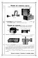 Нажмите на изображение для увеличения
Название: p 0158-1.jpg
Просмотров: 1244
Размер:	320.8 Кб
ID:	610125